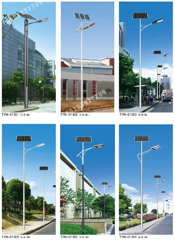 商州区市政道路太阳能路灯